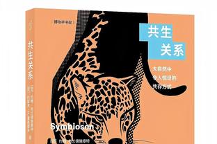 小图拉姆谈对阵蓝鹰：晋级欧冠16强球队都很强 希望上演精彩对决